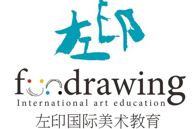 左印国际美术教育加盟