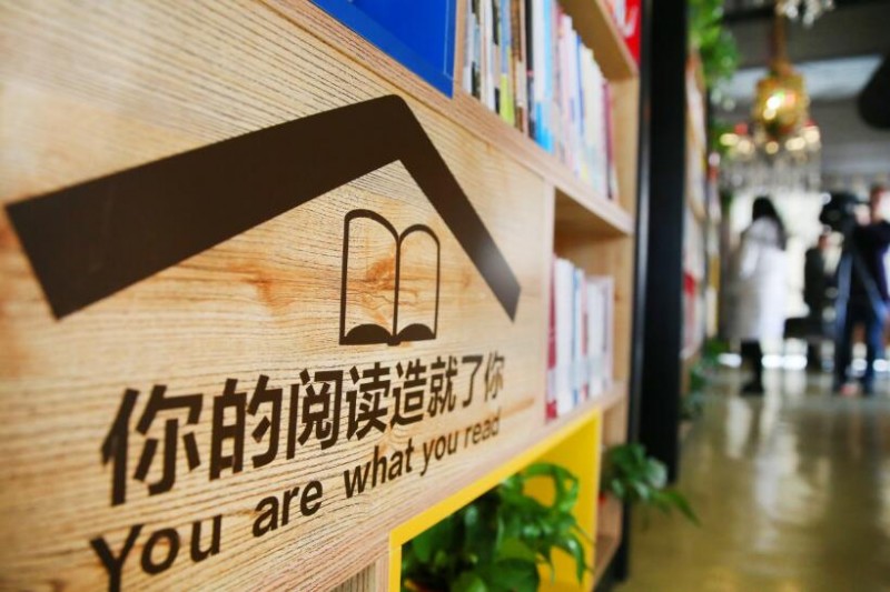 熊爸爸阅读联盟 熊爸爸阅读联盟