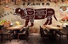 真蒸牛肉主题餐厅