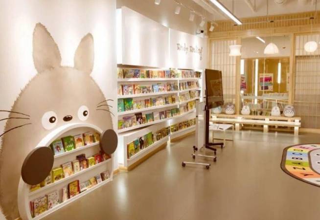 书香宝贝绘本馆