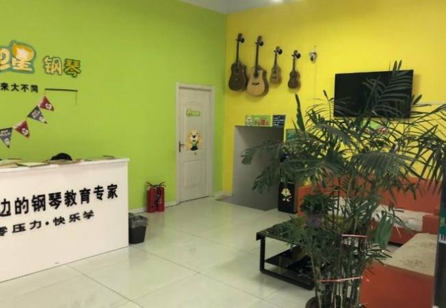 辛巴星钢琴培训