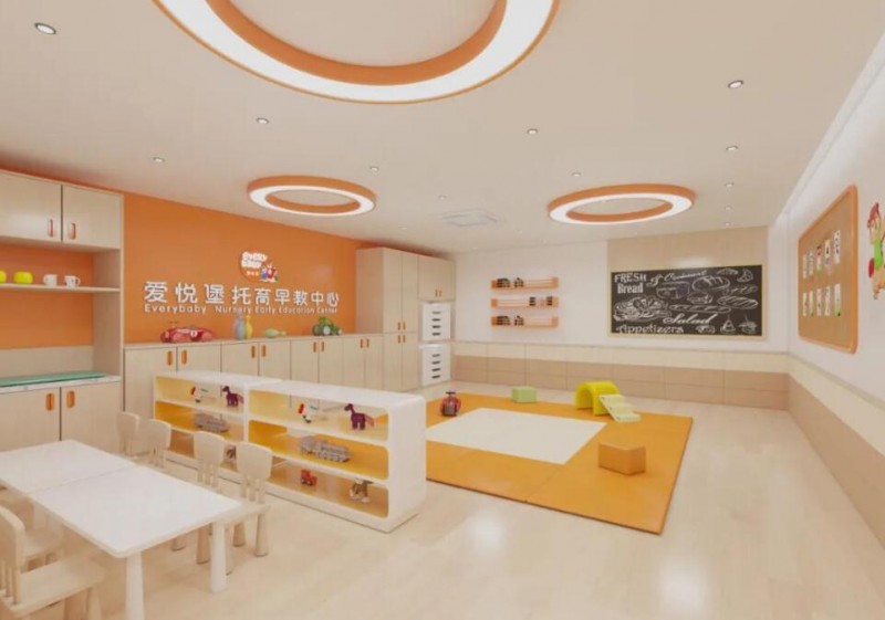 爱悦堡托育早教中心 爱悦堡托育早教中心