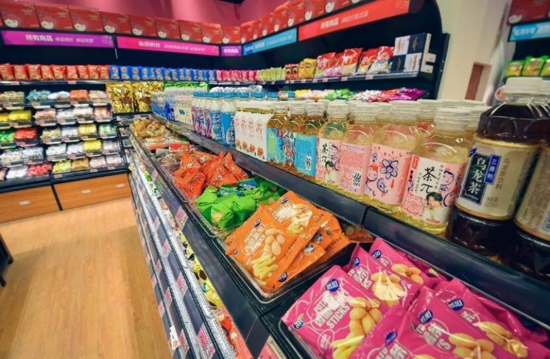 老婆大人零食店