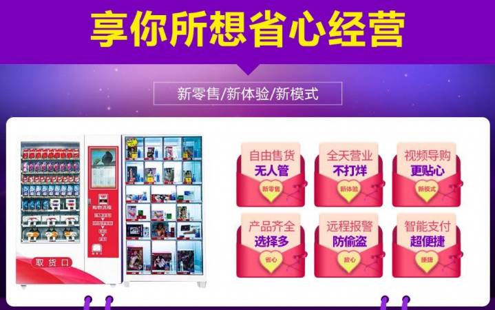 秘境诱惑情趣生活