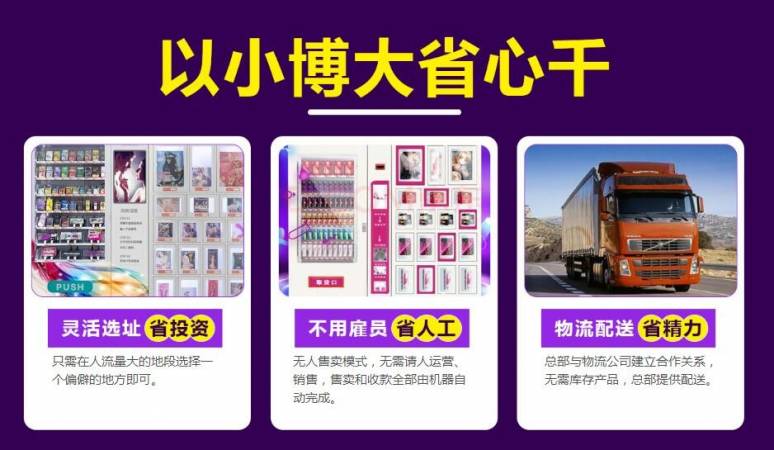 秘境诱惑情趣生活