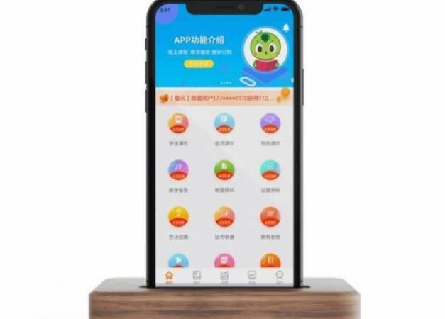 芒小豆少儿主持