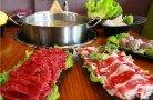 喜狮牛肉火锅