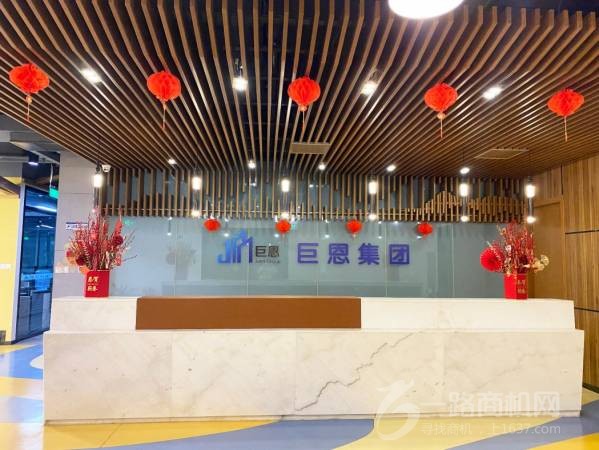 巨恩人力资源