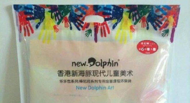 新海豚儿童美术馆