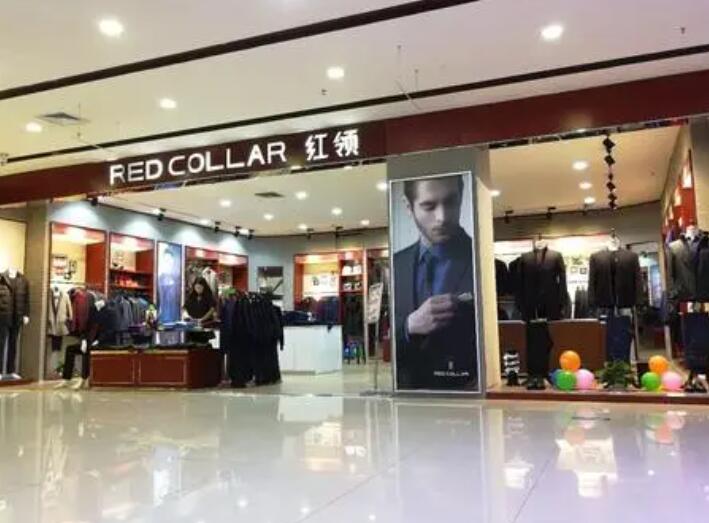 红领定制 红领定制