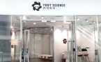 托特教育科学实验室