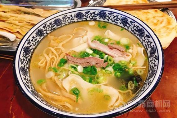 老侯家归芪滋补烩面馆