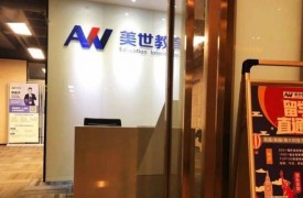 美世留学