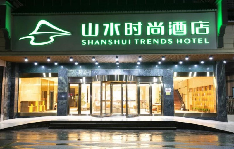 中青旅山水酒店