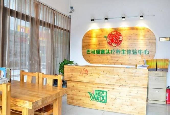 巴马瑶寨头疗养发