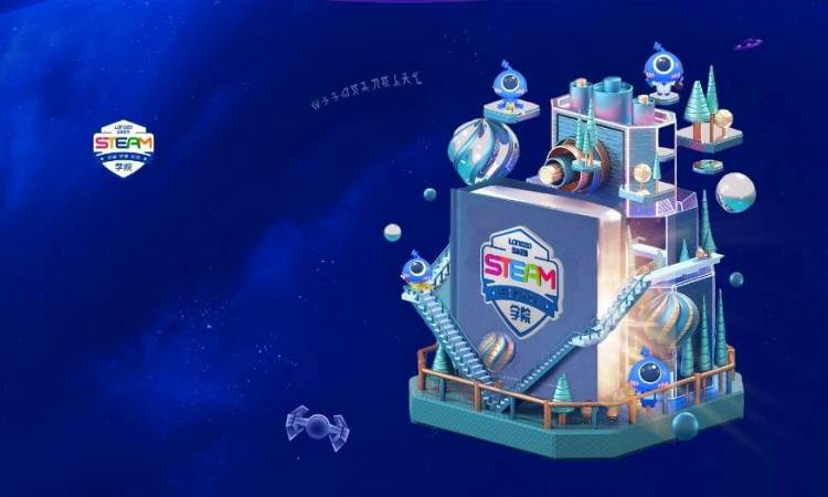 蓝宙星球STEAM教育