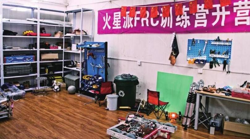 火星派机器人编程教育