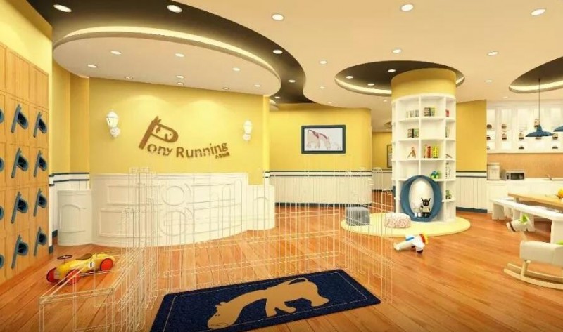 小马快跑早教中心