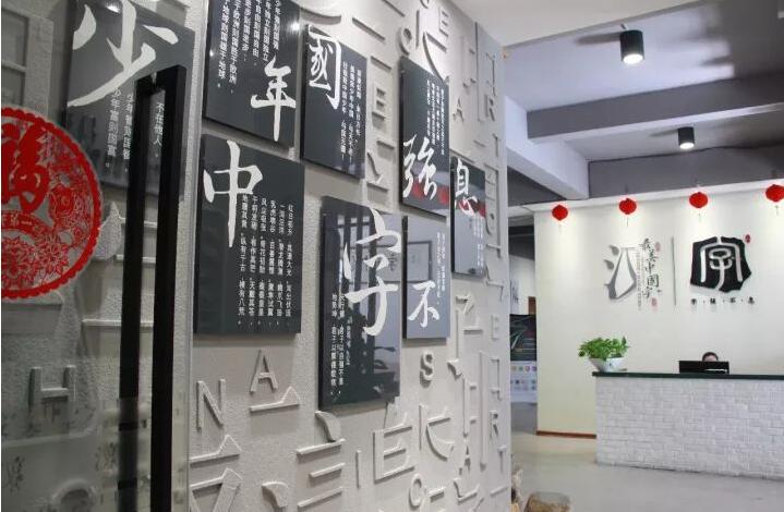 最美中国字 最美中国字