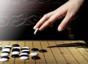 方圆围棋