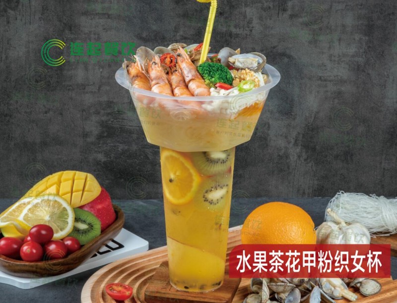 牛仙緣米線加盟