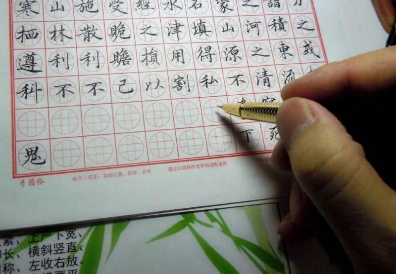 正心格练字加盟