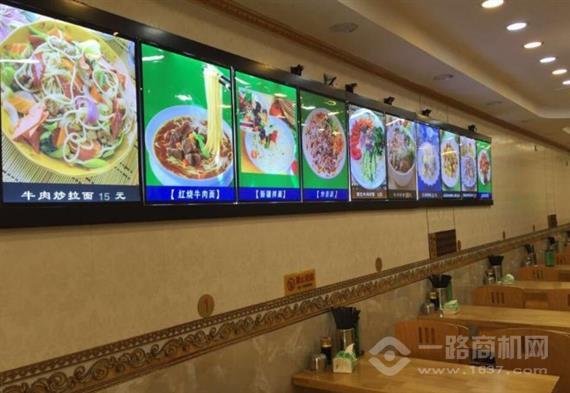 兰州清香苑牛肉面