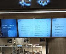 侘茶不二