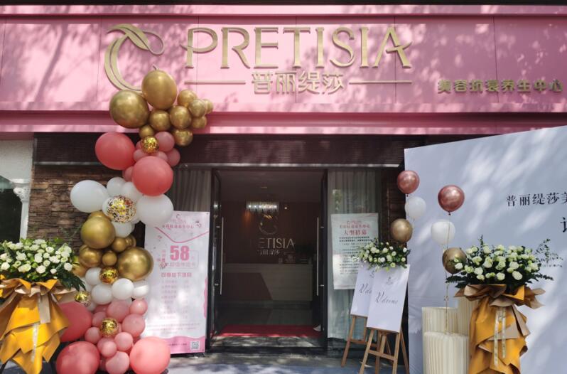 普丽缇莎加盟 普丽缇莎加盟