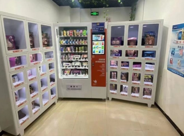 山水之恋情趣生活用品