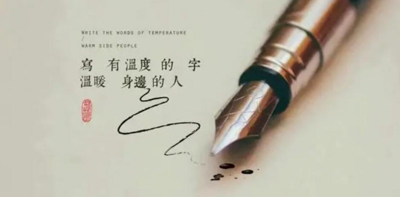 最美中国字加盟 最美中国字加盟