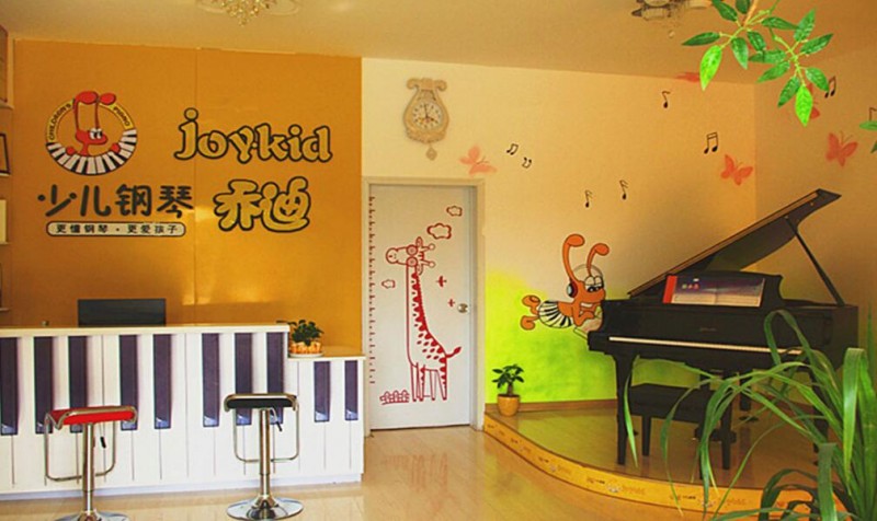 乔迪少儿钢琴 乔迪少儿钢琴