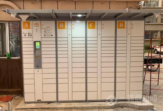 近邻宝智能快递柜