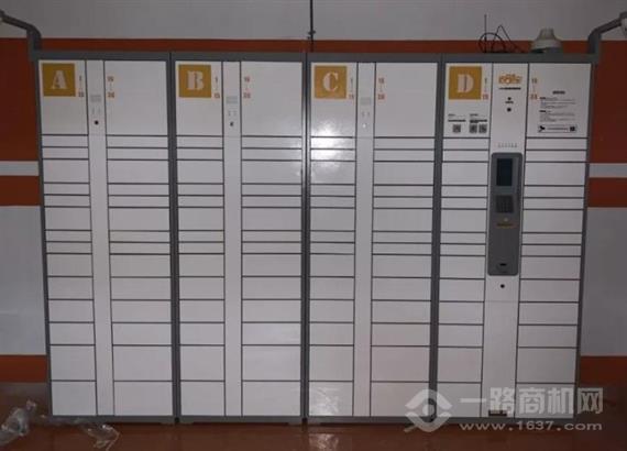 近邻宝智能快递柜