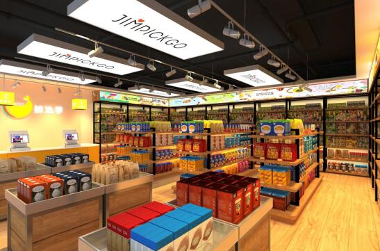 顾家便利店加盟