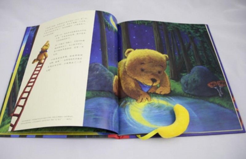 满熊绘本阅读
