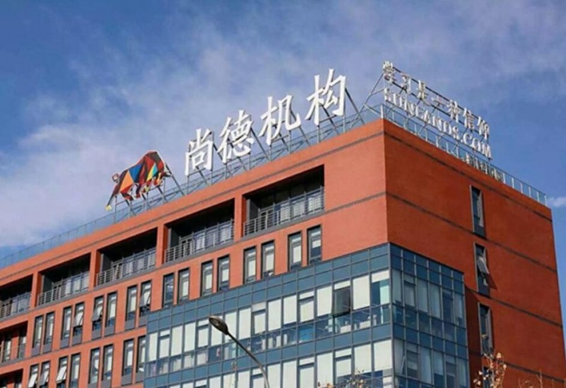 尚德机构加盟 尚德机构加盟