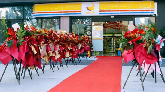 顾家便利店加盟