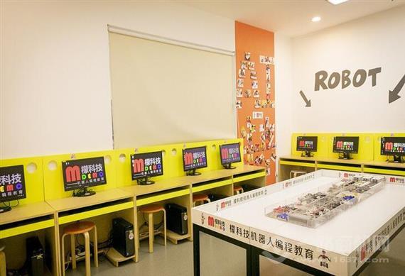 檬科技机器人编程教育