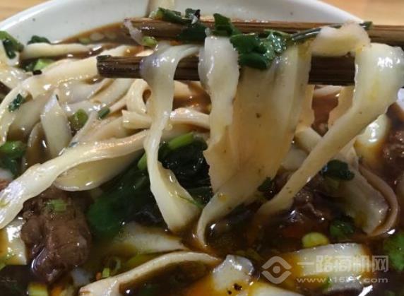 面香源面館
