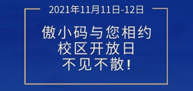傲小码机器人编程