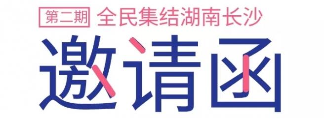 傲小码机器人编程加盟