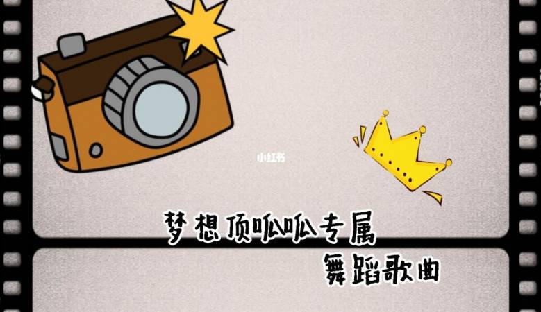 梦想顶呱呱国际口才