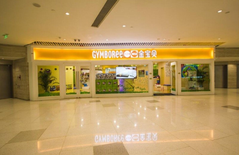 郑州金宝贝早教中心