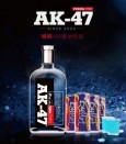 ak47调酒师