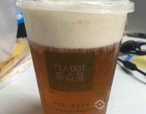 TEADOT来点茶