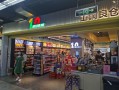十分嘉连锁便利店
