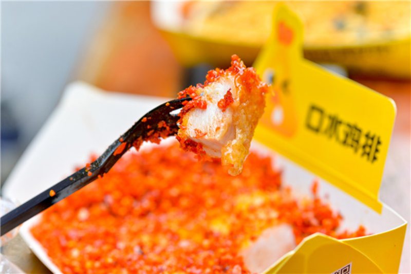 口水鸡排 口水鸡排