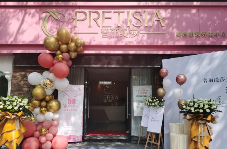 普丽缇莎加盟 普丽缇莎加盟