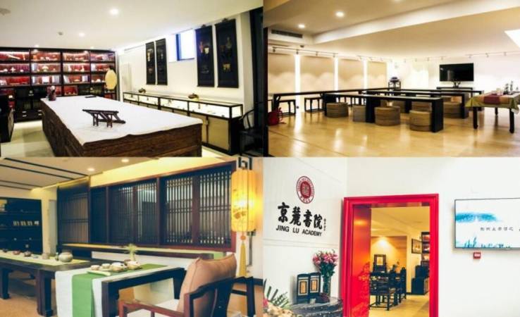 京麓私塾国学馆